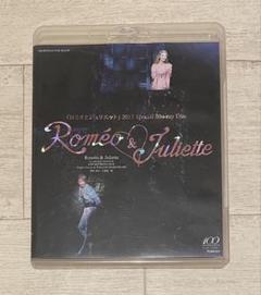 宝塚【ロミオとジュリエット】Blu-ray2012Special Disk2枚組 Amazon.co.jp: 【初回生産限定】『ロミオとジュリエット
