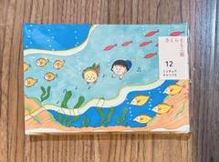 さくらももこ展 ちびまる子ちゃん コジコジ ミニチュアキャンバス さくらももこ展 ミニチュアキャンバス コジコジ ちびまる子
