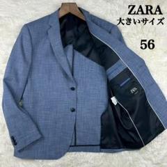 新品未使用✨ZARA MAN テーラードジャケット　サイズM相当 ZARA - 新品【ZARA ザラ】オーバーサイズ クロップド ブレザー