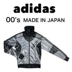 h*i様 00s アディダス トラックジャケット 常田大希 あいみょん y2k adidas - 00s adidas アディダス ナイロンジャケット 常田大希