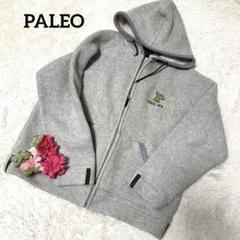 PALEO 【裏起毛】【ボア】【ジップアップ 】【フード 】グレーパーカー