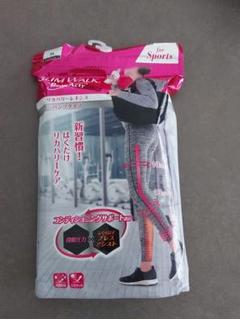 ★スリムウォークリカバリー レギンス パンツタイプ グレー★ M★新品、未開封のサムネイル
