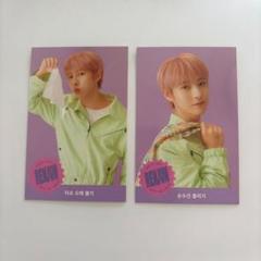 2025年最新】nct dream シーグリ 2021の人気アイテム - メルカリ