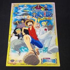 ワンピース ねじまき島の中古 未使用品を探そう メルカリ ワンピース ねじまき島の中古 未使用品を探そう メルカリ