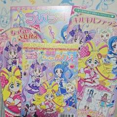 プリキュア　まとめ売り 2025年最新】プリキュアまとめ売りの人気アイテム - メルカリ