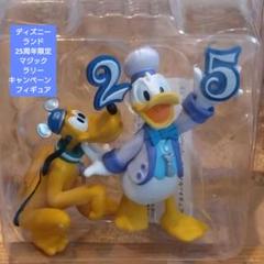 ディズニーシー 限定 マジックラリーキャンペーン 4個セット 2025年最新】マジックラリーキャンペーンの人気アイテム - メルカリ