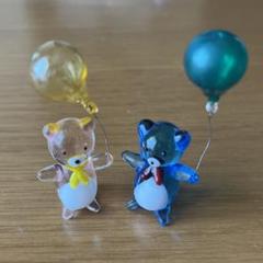 ガラス細工　ミニチュア　風船クマさん2個セット