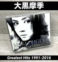 大黒摩季／Greatest Hits 1991-2016 - メルカリ