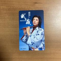 米倉涼子 記念品テレカ