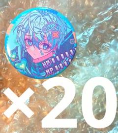 【20個セット】シクフォニ　缶バッジ　8弾　MeDi信　こさめ シクフォニ ランダム缶バッジ 第8弾 - シクストア【公式グッズ