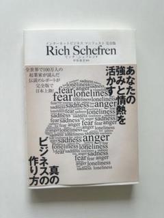 2025年最新】ジェイエイブラハム 本の人気アイテム - メルカリ