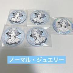即購入可:ジャックジャンヌ 白田美ツ騎 缶バッジ ノーマル