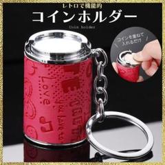 楽天市場】コインホルダー レトロの通販
