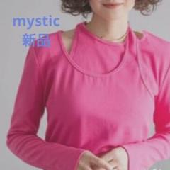 ◆ mystic 新品未使用 レイヤードリブトップス