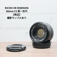 FUKO様AUTO REVUENON 50mm f/1.9 超美品　富岡光学製？ FUKO様AUTO REVUENON 50mm f/1.9 超美品 富岡光学製？ - メルカリ