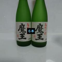 魔王　一升瓶　6本 魔王を含む当店厳選の芋焼酎 1.8L 6本セット 【 5000 】 【 送料