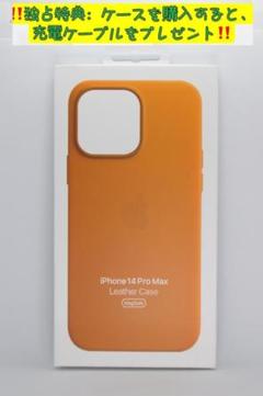 2025年最新】ケース エルメス iphoneの人気アイテム - メルカリ