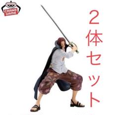 ワンピース フィギュア シャンクス 白ひげ エドワード 2体