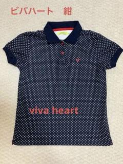2025年最新】VIVA HEARTの人気アイテム - メルカリ