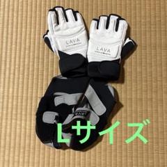 LAVA Burness Style 専用シューズLサイズ&グローブ Lサイズ