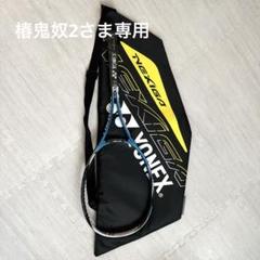 2025年最新】nexiga 50vの人気アイテム - メルカリ