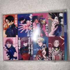 2025年最新】別冊フレンド ブルーロックの人気アイテム - メルカリ