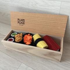 美品】超希少 プリーツプリーズ 寿司セット SUSHI 2014発売 お寿司