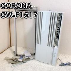 2025年最新】Corona ウインドエアコンの人気アイテム - メルカリ