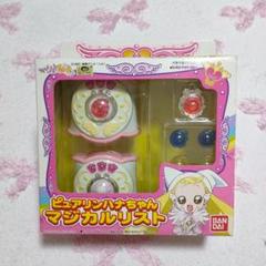 おジャ魔女どれみ　ピュアリンハナちゃんマジカルリスト　ハナちゃん　変身 Amazon.co.jp: おジャ魔女どれみ ピュアリンハナちゃんマジカル