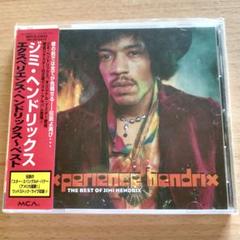 Jimi Hendrix / Experience Hendrix 帯あり国内盤