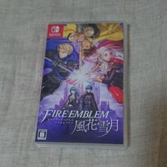 ファイアーエムブレム 風花雪月 通常版