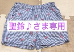 La poche biscuit ショートパンツ110cm