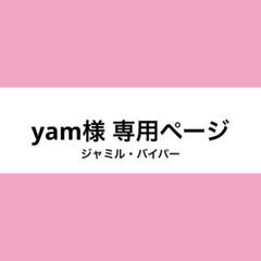 まりぃ様 ウィッグオーダーお見積もりページ まりぃ様 ウィッグオーダーお見積もりページ