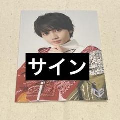 EBIDANNEXTポストカード長野蒼大&大野遥斗 タワレコ サイン入り 2025年最新】ebidan サインの人気アイテム - メルカリ