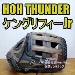 2025年最新】ケングリフィーjr グローブの人気アイテム - メルカリ