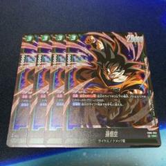 ドラゴンボール　フュージョン　悟空　アルティメット　優勝　プロモ　新品未開封 2025年最新】孫悟空 プロモ フュージョンワールドの人気アイテム