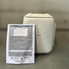 TWINBIRD HR-EB06 ホワイト冷蔵庫 小型冷蔵庫 - メルカリ