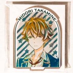 新品★あんスタ★流星隊【高峯翠】アニカフェ★ラバーチャーム★夢ノ咲コック 新品☆あんスタ☆流星隊【高峯翠】Ani-Art☆アクリルスタンド