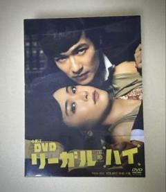Amazon.co.jp: リーガルハイ 2ndシーズン 完全版 DVD-BOX : 堺