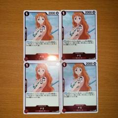 ワンピースカード ナミ r 4枚セットのサムネイル