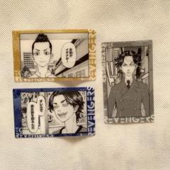 場地圭介 松野千冬 羽宮一虎 トレーディングクリアカード 原画展