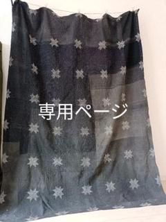 【公式】 ラリーキルト カンタキルト オールドファブリック ソファーカバー 679 - ソファカバー