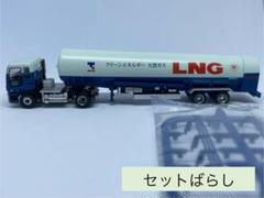 Takara Tomy - 【非売品】東京ガス LNGローリー &amp; LIFEVAL ミニカーセット Takara Tomy - 【非売品】東京ガス LNGローリー & LIFEVAL