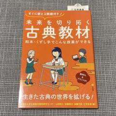 同志社　教職課程(社会) 教科書セット 福祉教科書 社会福祉士 完全合格テキスト 専門科目 2021-2022