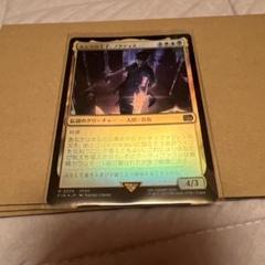 ルシスの王子、ノクティス foil