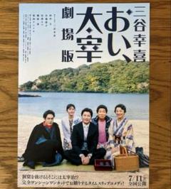 歌舞伎隈取　赤松雲嶺押隈コレクション【昭和の隈取】歌舞伎名優の記録　第一巻第二巻 歌舞伎隈取 赤松雲嶺押隈コレクション【昭和の隈取】歌舞伎名優