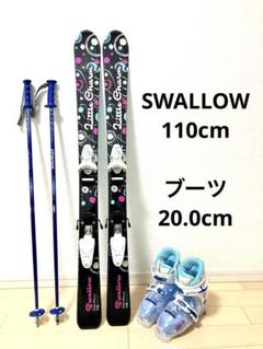 【保証書付】 SWALLOW スワロー 子供用ブーツ20.0cm大阪 キッズ スキー110cm スキー