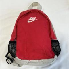NIKE ナイキ 赤 リュック バックパック　子供　スポーツ