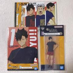 一番くじ ハイキュー 10th 黒尾鉄朗 3点セット