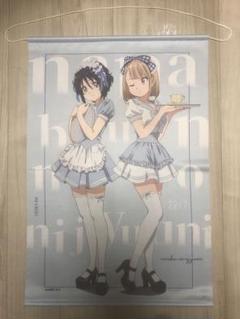22/7 ナナブンノニジュウニ B2タペストリー dinerver.